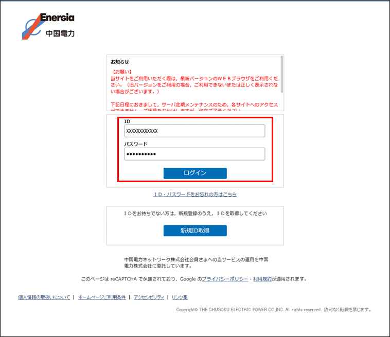 パソコンでの操作_1.png