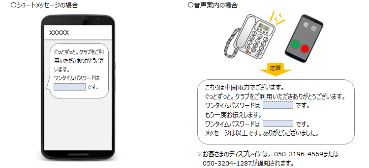 パソコンでの操作_3.png