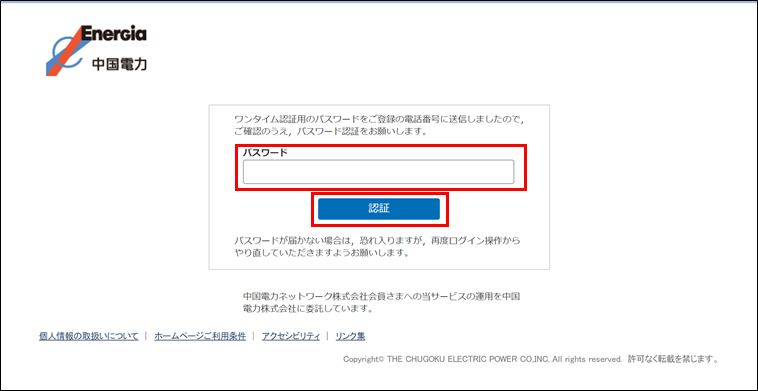 パソコンでの操作_4.png